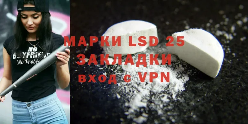 блэк спрут сайт  shop официальный сайт  Волосово  LSD-25 экстази кислота  где купить наркоту 